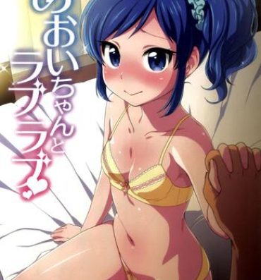 Cowgirl Aoi-chan to Love Love- Aikatsu hentai Free Real Porn