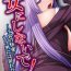 Pierced [Aroma Comic] Onna ni Shinaide! ~Shikyuu no Kairaku… Mou Otoko ni wa Modorenai~ 1 Romantic