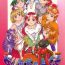 Corrida (C51) [Tex-Mex (Red Bear)] Nijiirobon no Kiseki – Miracle in Rainbow-Colored Street (Quiz Nanairo Dreams)- Quiz nanairo dreams hentai Cartoon
