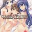Babe CLANNAD STATION- Clannad hentai Softcore