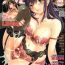 Pussy Orgasm COMIC Sigma 2009-12 vol.38 Fetish