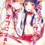Hot Brunette Cure Up RaPaPa de Neko ni Naare! | Become a cat!- Maho girls precure hentai Amateur Teen