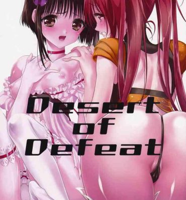 Amateur Free Porn Desert of Defeat- Tales of destiny 2 hentai Hardcore