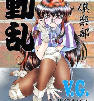 Missionary Position Porn Douran- Variable geo hentai Doctor