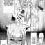 Outside [Emoto Shikeko] Shirakami Fubuki-chan ga Kareshi to Icha Love Suru Manga desu | A Manga Where Shirakami Fubuki is Lovey-Dovey With Her Boyfriend (Shirakami Fubuki) [English]- Hololive hentai Eating