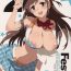 Anime Festa!2 | 新田美波感谢祭2- The idolmaster hentai Shorts