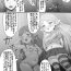 Female Domination Gal Harvin Manga- Granblue fantasy hentai Gay Uncut