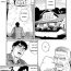 Bizarre [Gengoroh Tagame] Kimiyo Shiruya Minami no Goku (Do You Remember The South Island Prison Camp) Chapter 01-13 [Eng] Roundass