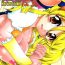 Wives GREATEST ECLIPSE ~Inmitsu- Happinesscharge precure hentai Big Dick
