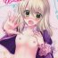 Strap On (HaruCC20) [Marble Kid (Tsubaki Metasu)] Kyou ha (Kitto) Dame na Hi Desu! (Tales of Xillia)- Tales of xillia hentai Realsex