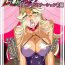 Pussy Lick Hero no Yuuutsu Inran Rehabilitation Zenpen- Original hentai Bhabi