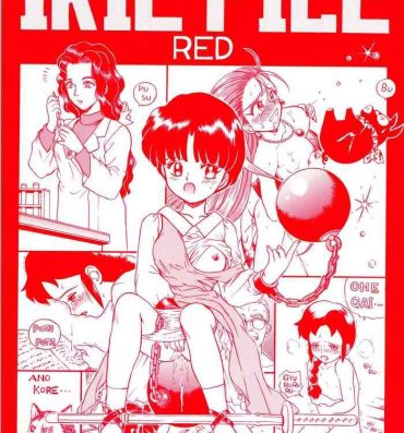 Tats IRIE FILE RED- Ranma 12 hentai Romeos blue skies hentai Blow Jobs Porn