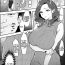 Fat Pussy Kodane ga Hoshii Hitozuma | A Wife Who Wants Sperm Officesex
