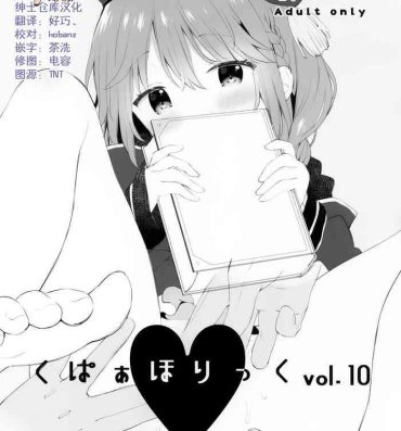 Cams Kupaa Holic vol.10- Princess connect hentai Persona 5 hentai Family