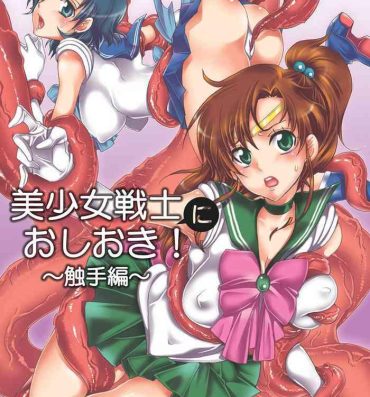 Stepsiblings [Kurione-sha (YU-RI)] Bishoujo senshi ni oshioki! ~ Shokushu-hen ~ ! | Punish the Pretty Sailor Soldiers ~Love and Justice~ (Sailor Moon) [English] {doujin-moe.us} [Digital]- Sailor moon | bishoujo senshi sailor moon hentai Massage Creep