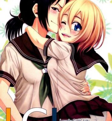 Amateurs Gone Wild Lovely Girls' Lily vol.7- Shingeki no kyojin hentai Hogtied