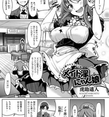 Rub Maid In Nyanko Dress