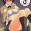 Jav Mikkai 3 | Secret Assignation 3- Amagami hentai Officesex