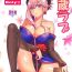 Cheating Wife Musashi Love- Fate grand order hentai Celebrity Sex Scene