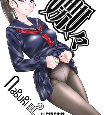 Blowing Naburi 2- Original hentai Dotado