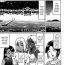 Mature [Nitta Jun] Natsu Taiken Monogatari 5 -Kouhen- | Summer Experience Stories 5 -Part 2- (Natsu Taiken Monogatari [2002-2007]) [English] Brunet