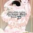Petite Package-Meat 1.5- Queens blade hentai Staxxx