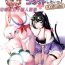 Dom Princess to Connect Shitai! ReDive!- Princess connect hentai Alternative