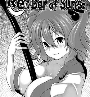 Glamour RE:Bar of Sun's- Touhou project hentai Stepbrother
