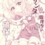Orgy Santa Marisa-chan Kakuho!- Touhou project hentai Chaturbate