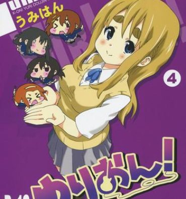Underwear (SC55) [Umihan (Ootsuka Shirou)] YURI-ON! #4 "Muramura Mugi-chan!" (K-ON!)- K on hentai Anus
