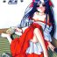 Curvy Seifuku Rakuen 2 – Costume Paradise; Trial 02- Ah my goddess hentai Hot Fuck