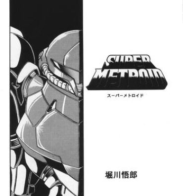 Shemale Porn Super Metroid- Metroid hentai Bus
