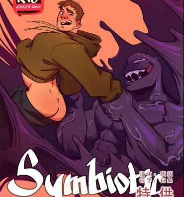Ass Fetish Symbiotic_ A Venom x Eddie Brock Fan Comic Webcamchat