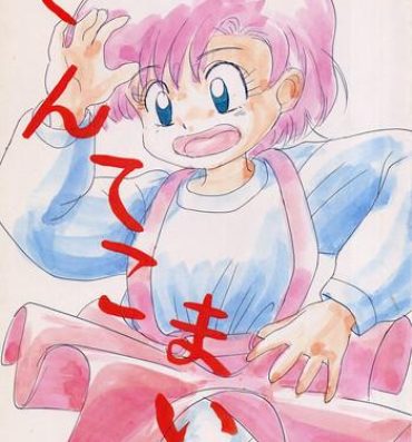 Good Tentekomai- Sailor moon hentai Ranma 12 hentai Ghost sweeper mikami hentai Danish