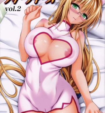 Homosexual とらぶる★ティーチャーズ vol.2- To love ru hentai Asian