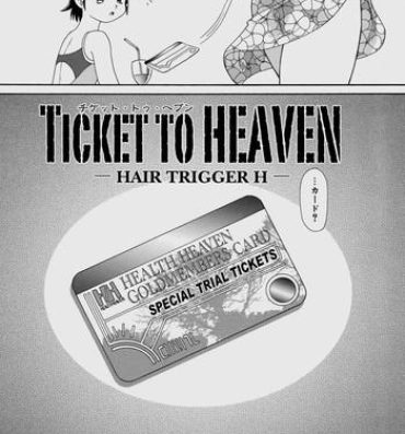 Negao Ticket to Heaven Hidden