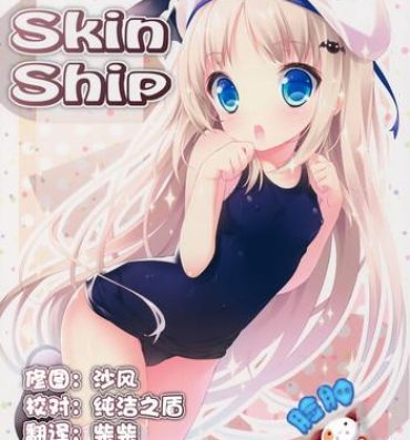 Dick Suckers Skin Ship- Little busters hentai Slapping