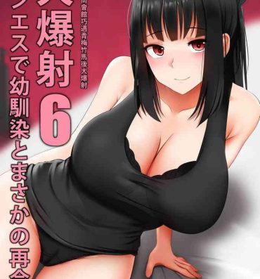 Sensual Menesu de Osananajimi to Masaka no Saikai de Daibakusha 6- Original hentai Vecina