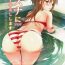 Boobies Asuna ni 100% Nama Nakadashi Shimasu | Cumming Inside Asuna 100% Raw- Sword art online hentai Celebrity Nudes