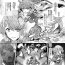 Peluda Xenoblade 2 Homura Haiboku Hen- Xenoblade chronicles 2 hentai Swingers