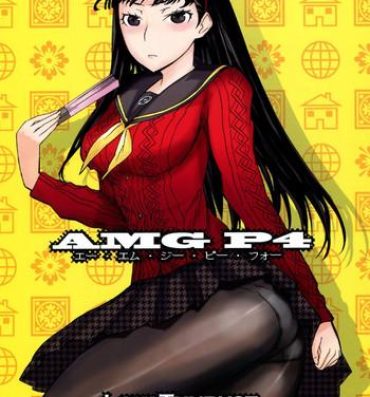 Dominant AMG P4- Persona 4 hentai Spreading