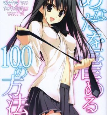 Stream Anata wo Ijimeru 100 no Houhou 2 | 100 Ways to Torture You 2- Amagami hentai Self