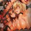 Blow Job Bessatsu Comic Unreal Ningen Bokujou Hen Digital-ban Vol. 7 Gayclips