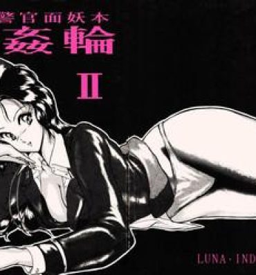 Bubblebutt (C36) [LUNA INDUSTRIA (Various)] Fujin Keikan Menyou Hon – Han-Kan-Rin II Gay Bareback