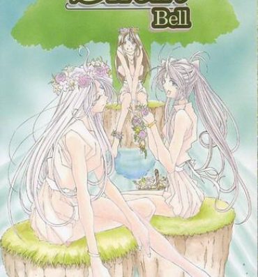 Doggy (C56) [RPG Company 2 (Toumi Haruka)] Silent Bell – Ah! My Goddess Outside-Story The Latter Half – 2 and 3 (Aa Megami-sama / Oh My Goddess! (Ah! My Goddess!))- Ah my goddess hentai Vibrator