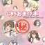 Celebrity Sex Scene C85 Omakebon- Kantai collection hentai Highheels