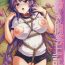 Sex Chizuru-chan Kaihatsu Nikki 4 Erotic