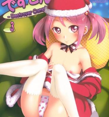 Casero DesCon!! 3- Kantai collection hentai Tanned