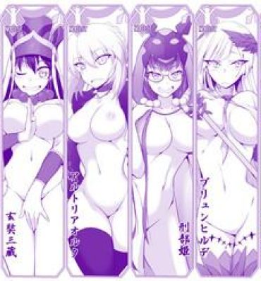 Aunt FGO Zenra Series- Fate grand order hentai Huge Cock