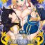 Pussy To Mouth Gardens of Galaxy- Fate grand order hentai Movie